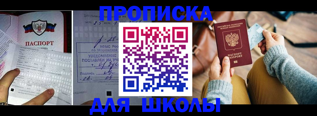 регистрация в Новоузенске