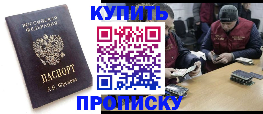 регистрация для дет. сада в Новоузенске